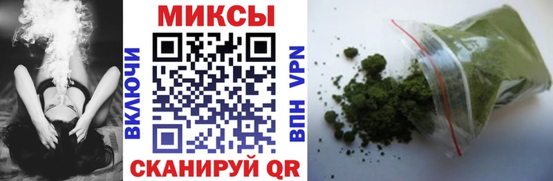 купить наркотик Кисловодск БУТИРАТ Butirat
