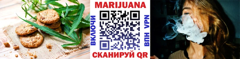 Cannafood конопля Кисловодск