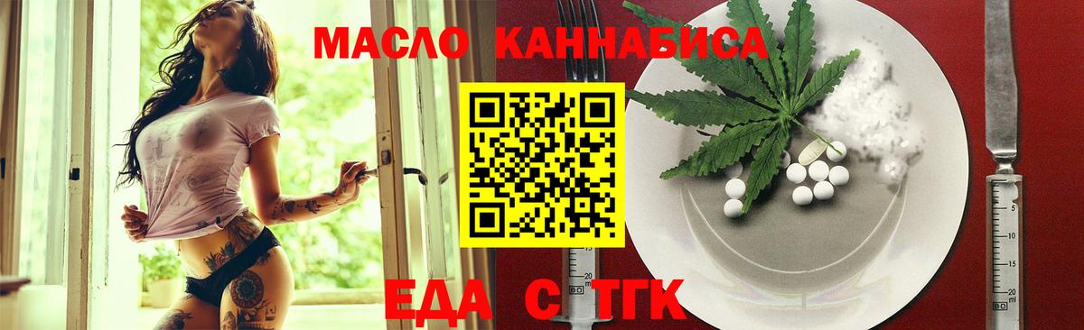 Кисловодск  Canna-Cookies марихуана  Вход с VPN 