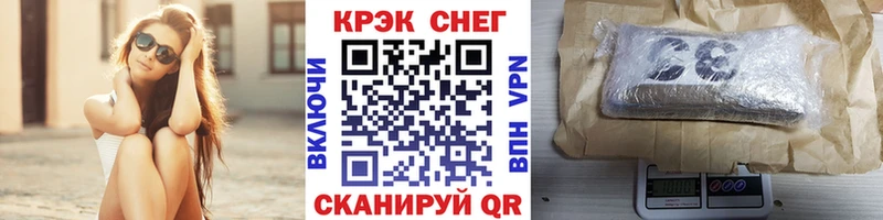 Cocaine 98% Кисловодск