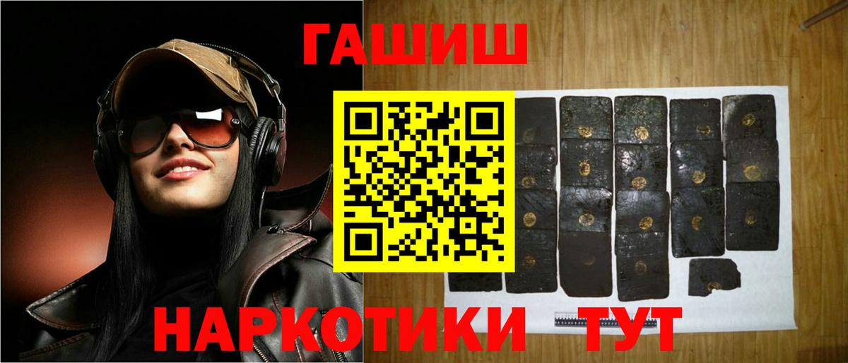 Гашиш AMNESIA HAZE Кисловодск