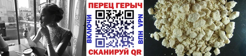 Героин Heroin  купить наркотик  Кисловодск 
