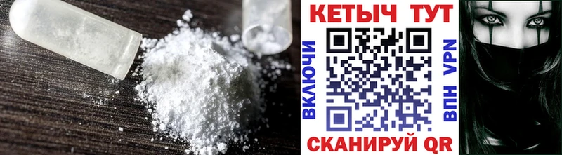 цены   Кисловодск  Кетамин VHQ 