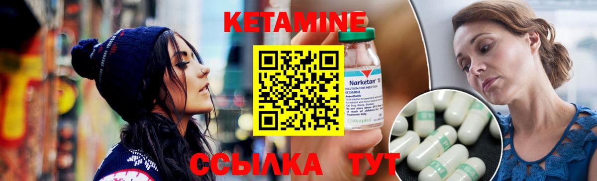 Кетамин VHQ  блэк спрут зеркало  КЕТАМИН ketamine  Кисловодск  Вход с VPN 