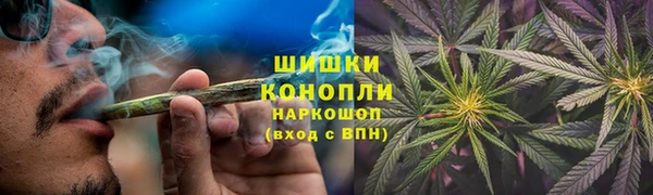 амфетамин Осинники