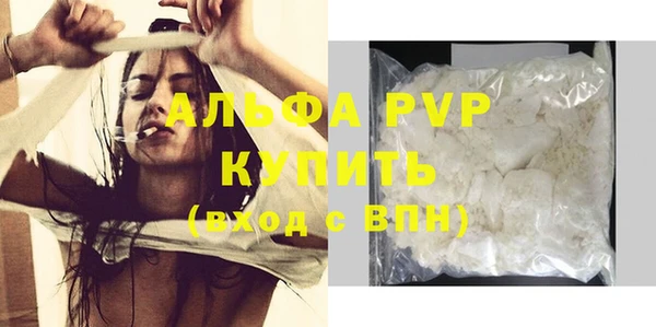 амфетамин Осинники