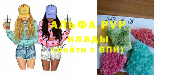амфетамин Осинники