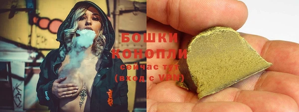амфетамин Осинники