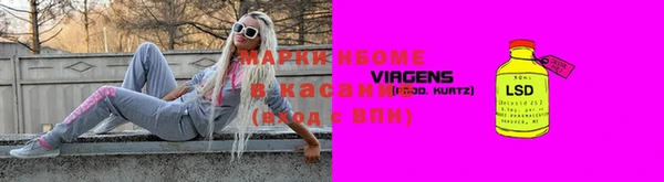 амфетамин Осинники