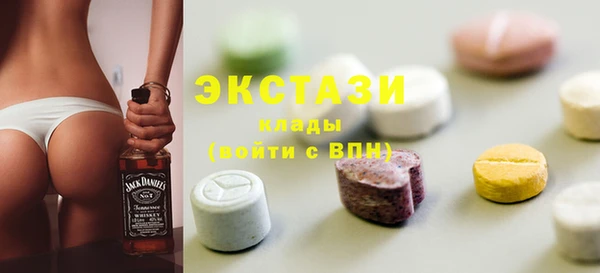амфетамин Осинники