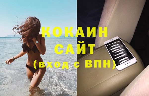 амфетамин Осинники
