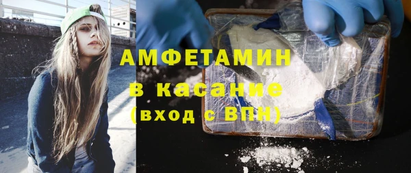 амфетамин Осинники
