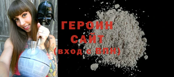 амфетамин Осинники