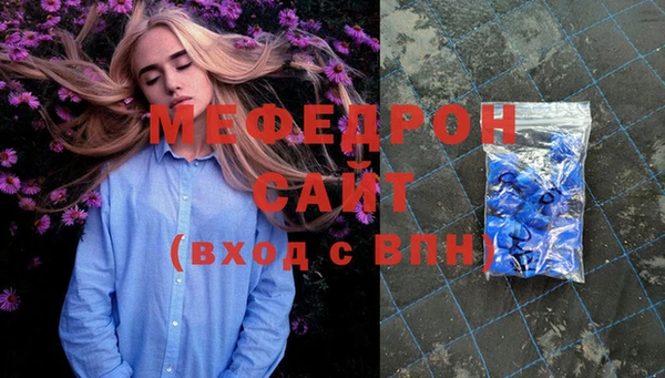 дмт Осташков