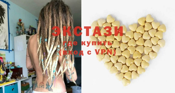 бутик Остров