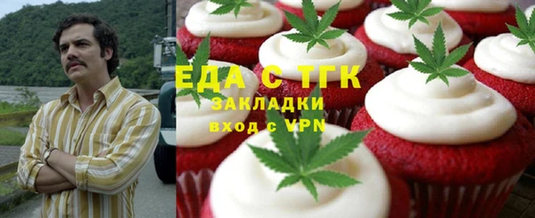 амфетамин Осинники