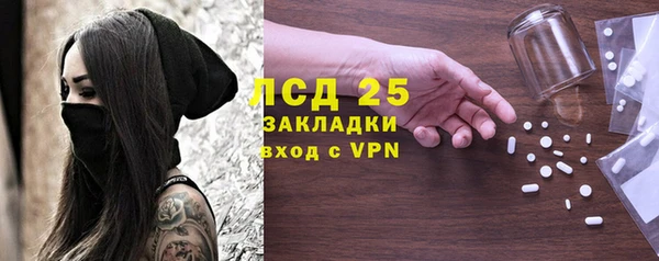 амфетамин Осинники