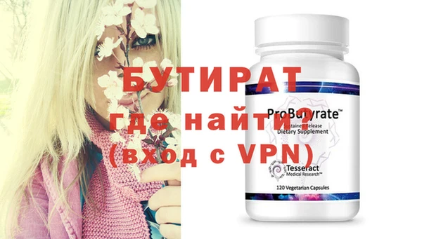 амфетамин Осинники