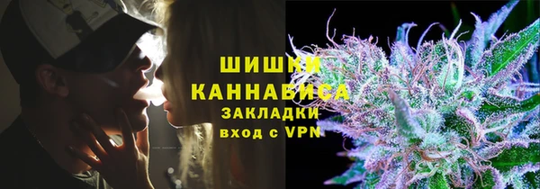 амфетамин Осинники