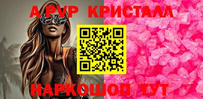 стаф Балашиха