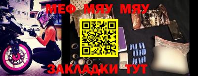 стаф Балашиха