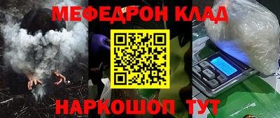 стаф Балашиха