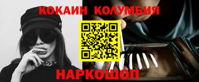 экстази Гусь-Хрустальный