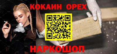 jwh Гусев