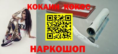 экстази Гусь-Хрустальный