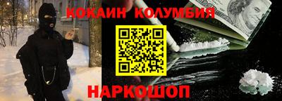 первитин Гусиноозёрск