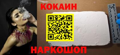 экстази Гусь-Хрустальный