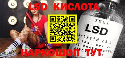 экстази Балахна