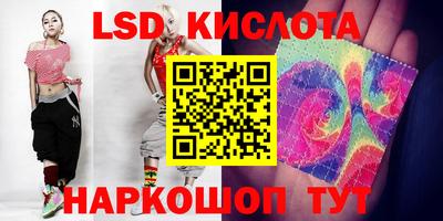 экстази Гусь-Хрустальный