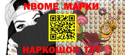 стаф Балашиха