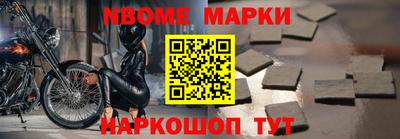 экстази Балахна