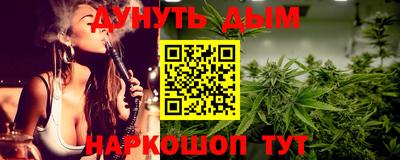 стаф Балашиха