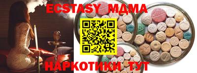 экстази Гусь-Хрустальный