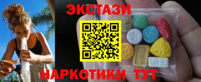 экстази Гусь-Хрустальный