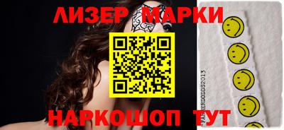 экстази Балахна