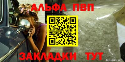 первитин Гусиноозёрск