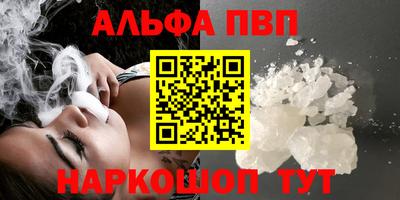 мдпв Балаково