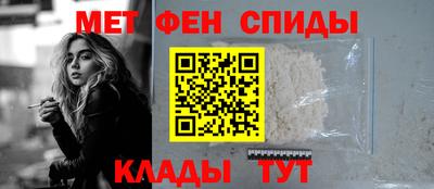 первитин Гусиноозёрск