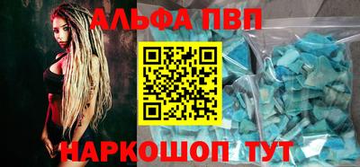 мдпв Балаково