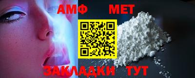 первитин Гусиноозёрск