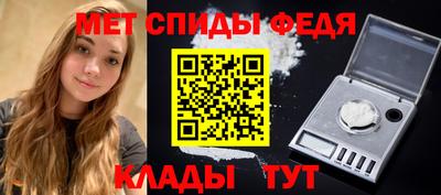 стаф Балашиха