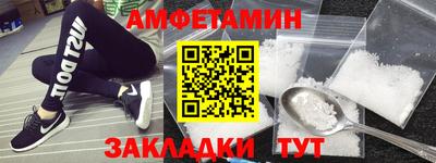 экстази Балахна