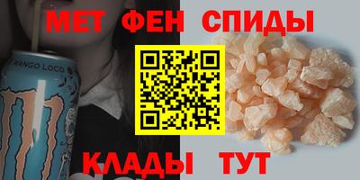 первитин Гусиноозёрск