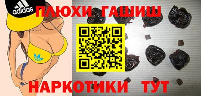 герыч Кимры