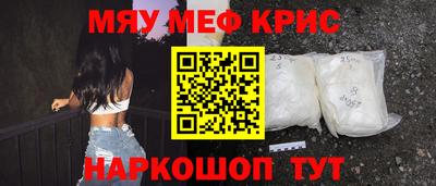 экстази Гусь-Хрустальный