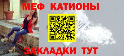 первитин Гусиноозёрск